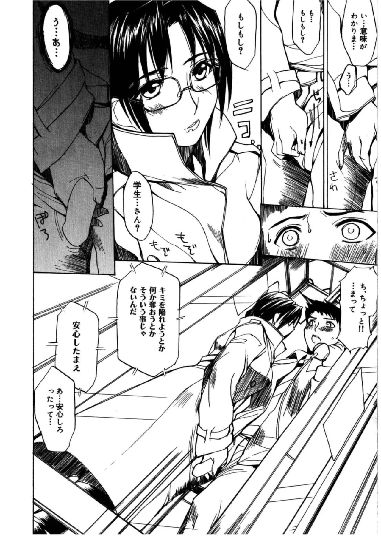 Page 210