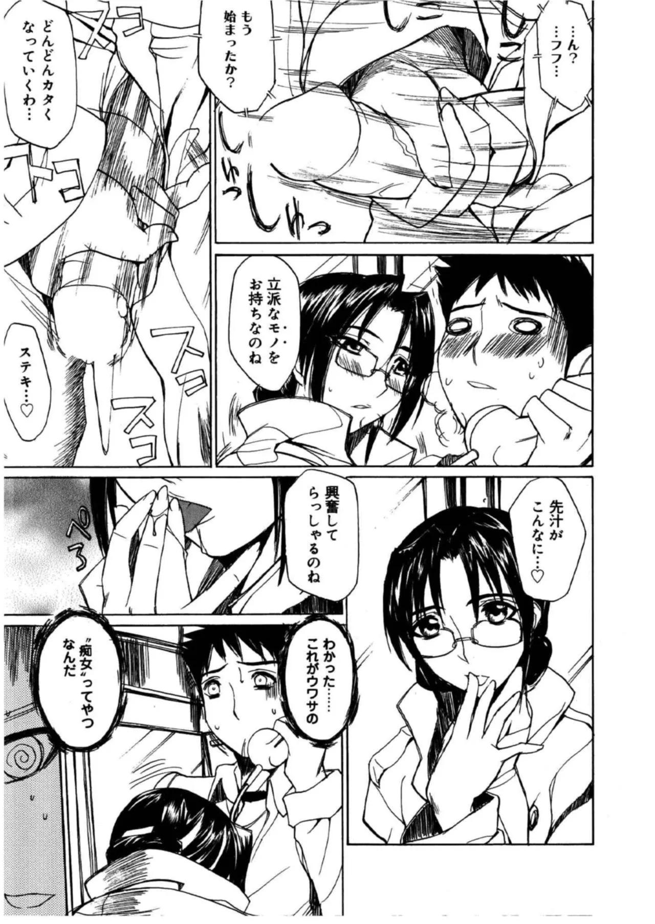 Page 211