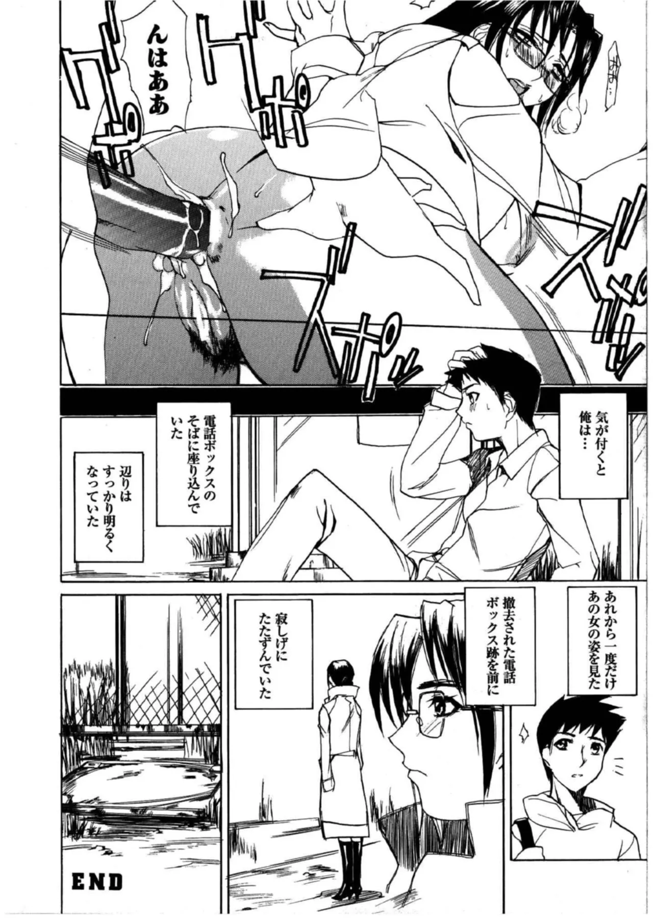 Page 220