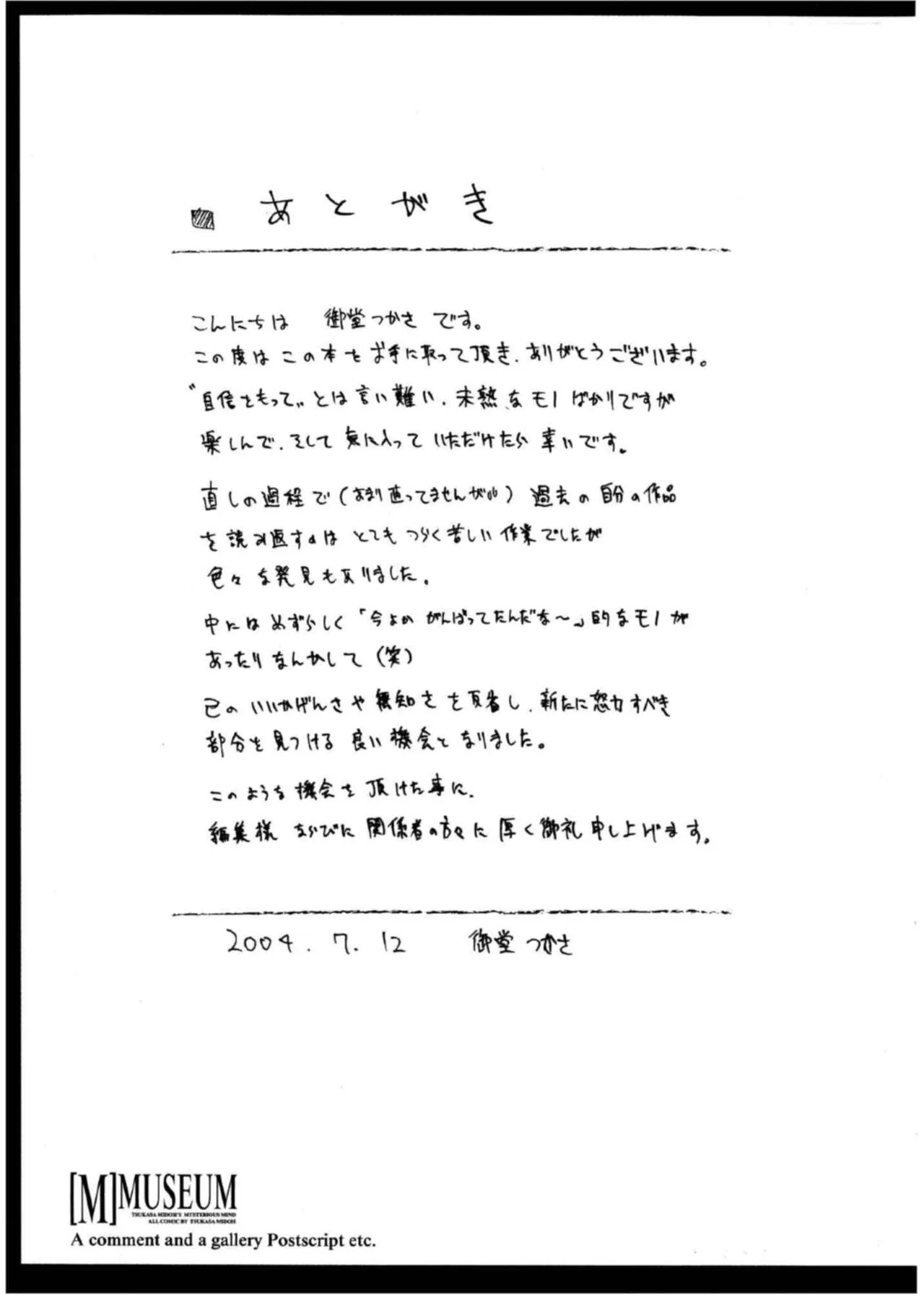 Page 227