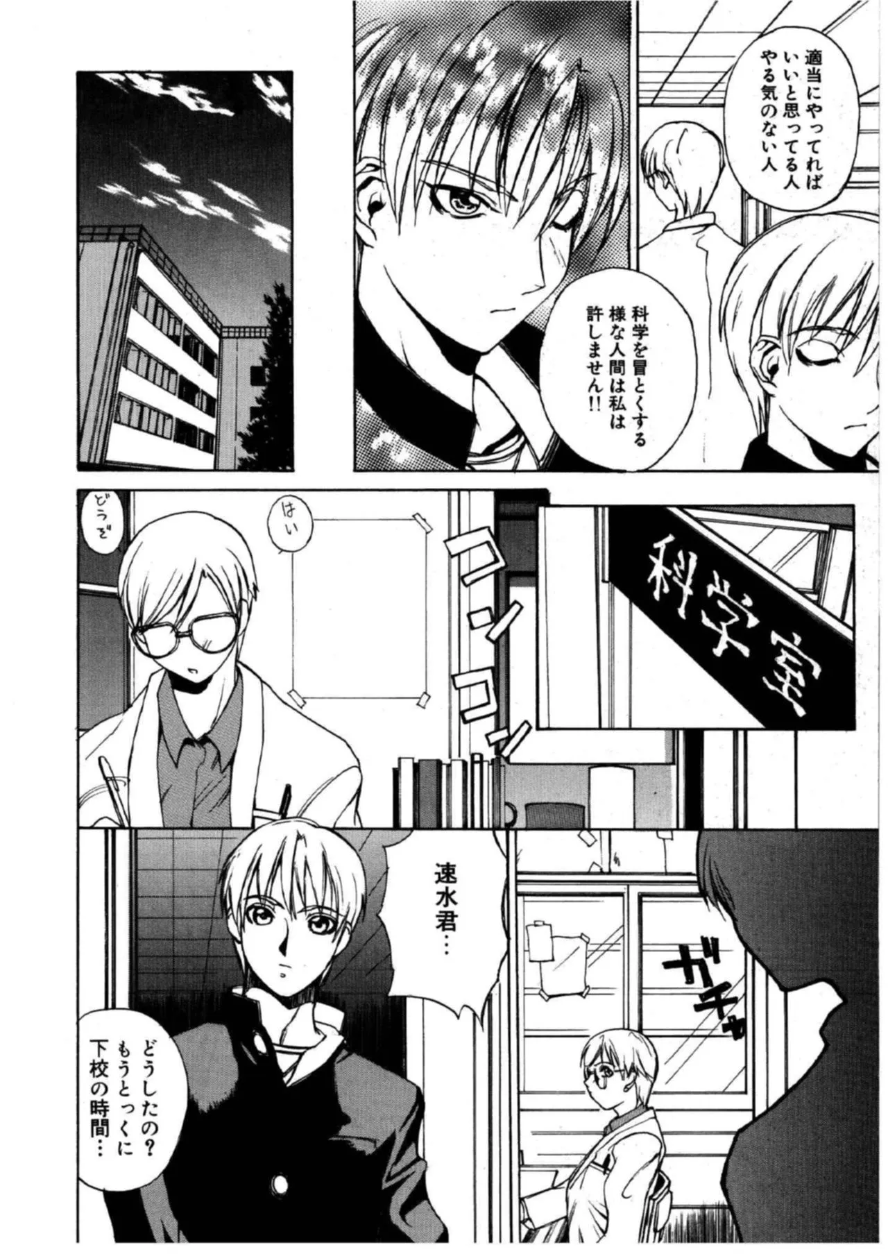Page 68