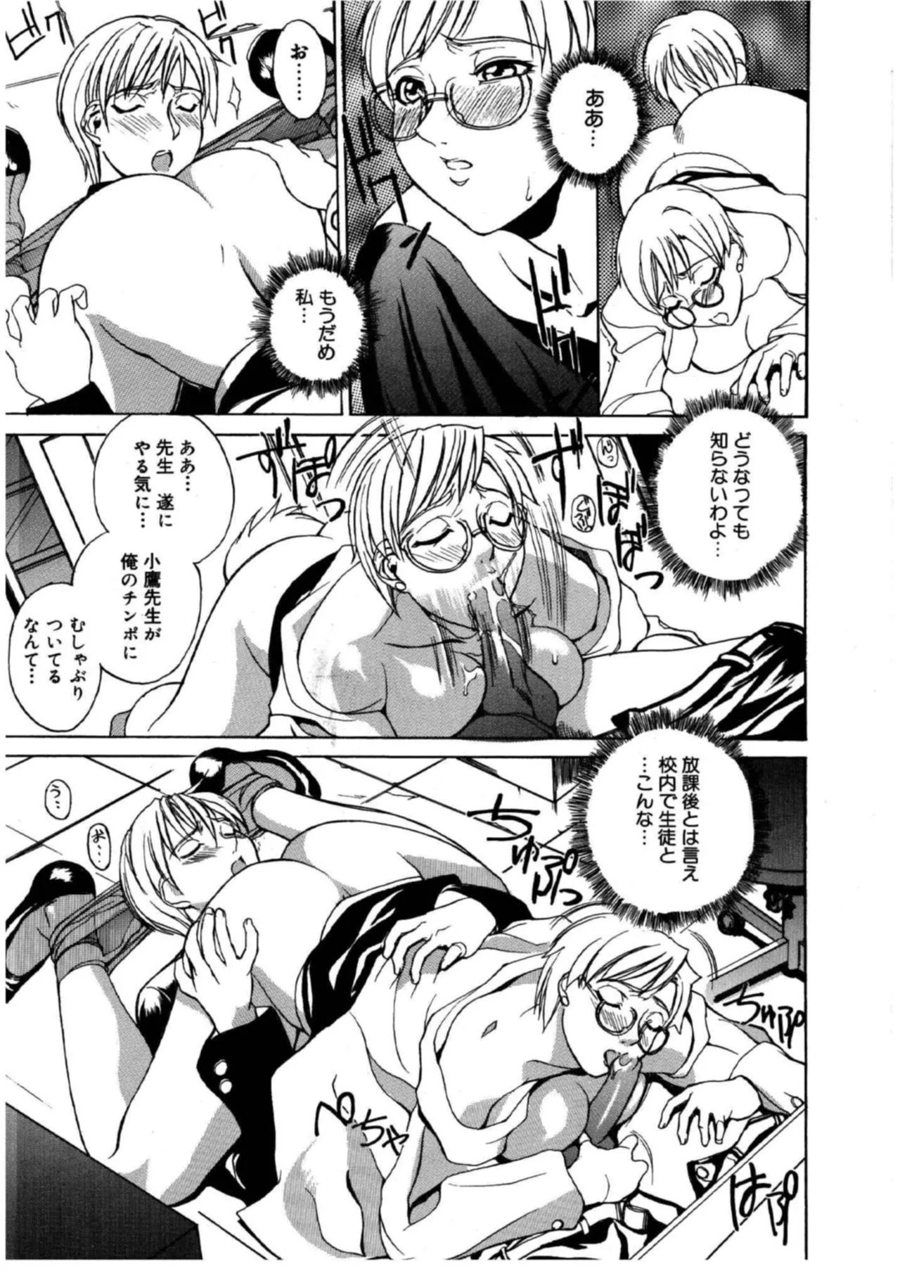 Page 75