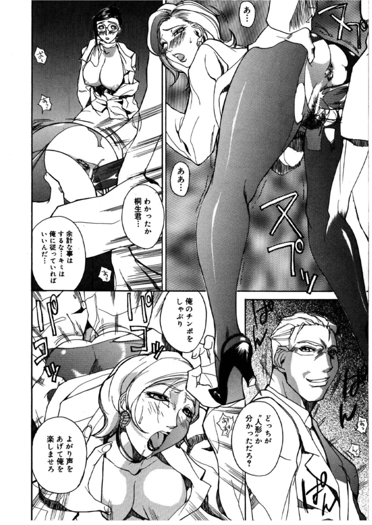 Page 94