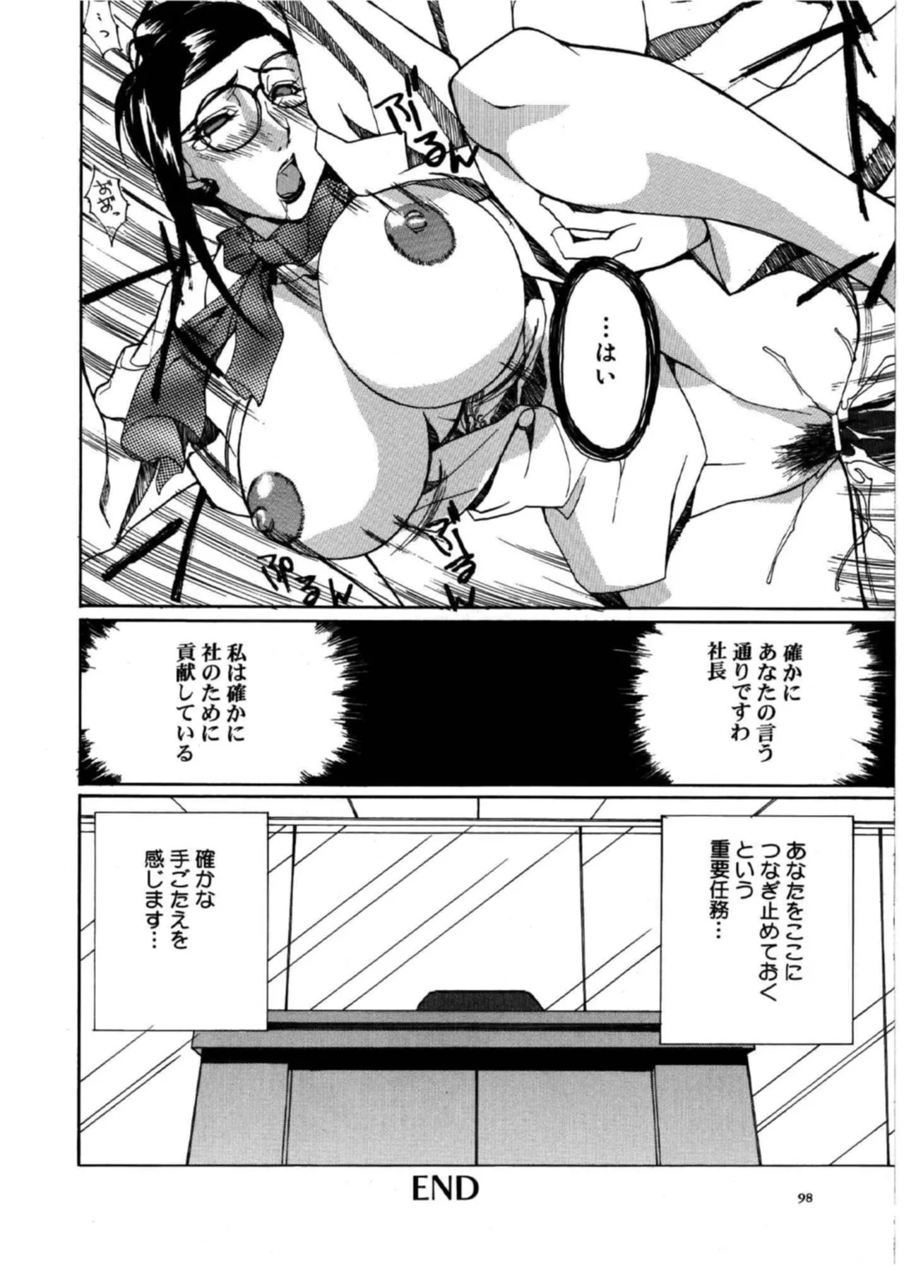 Page 96