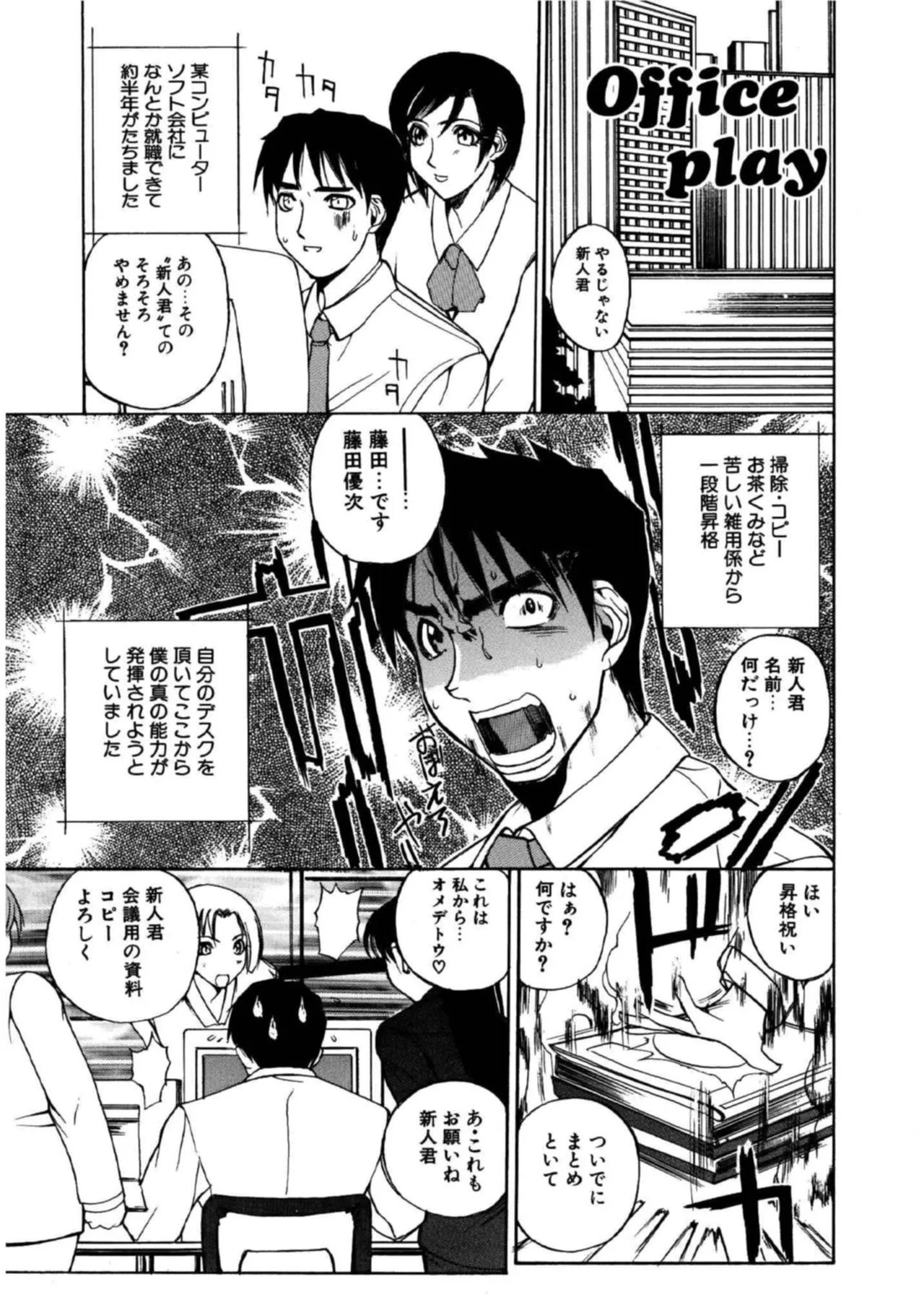 Page 97
