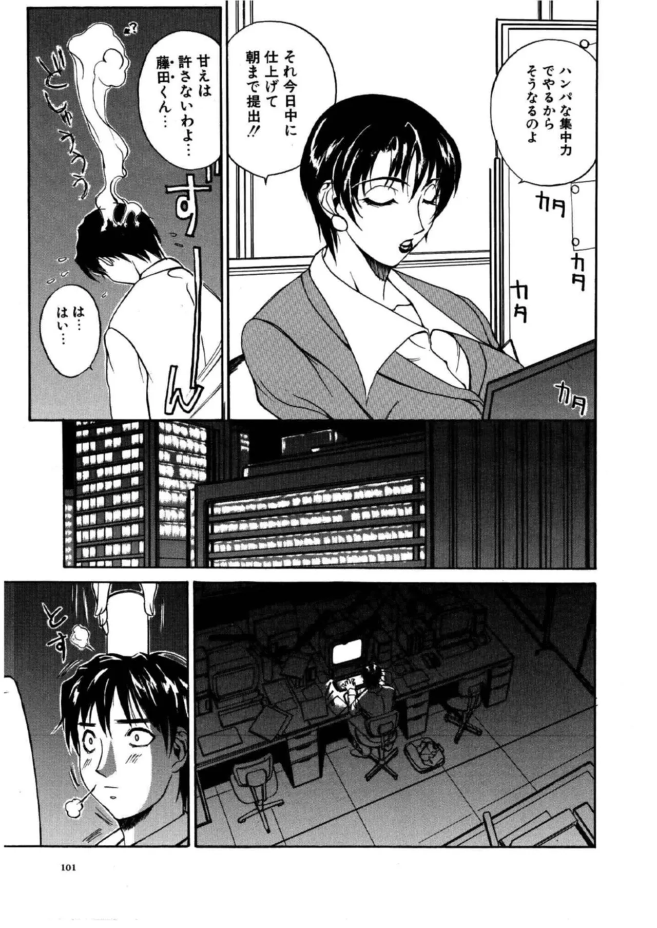 Page 99