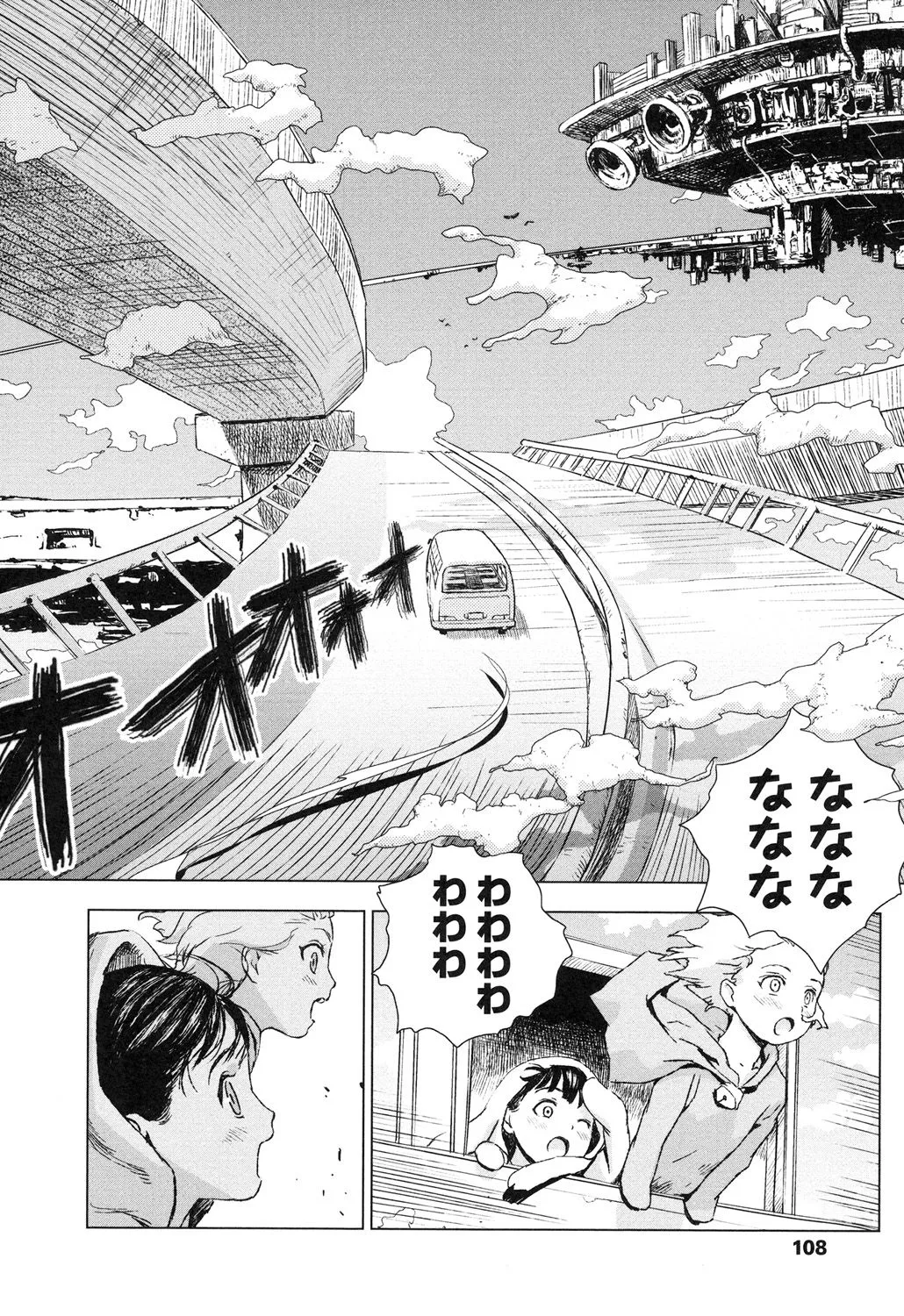 Page 109