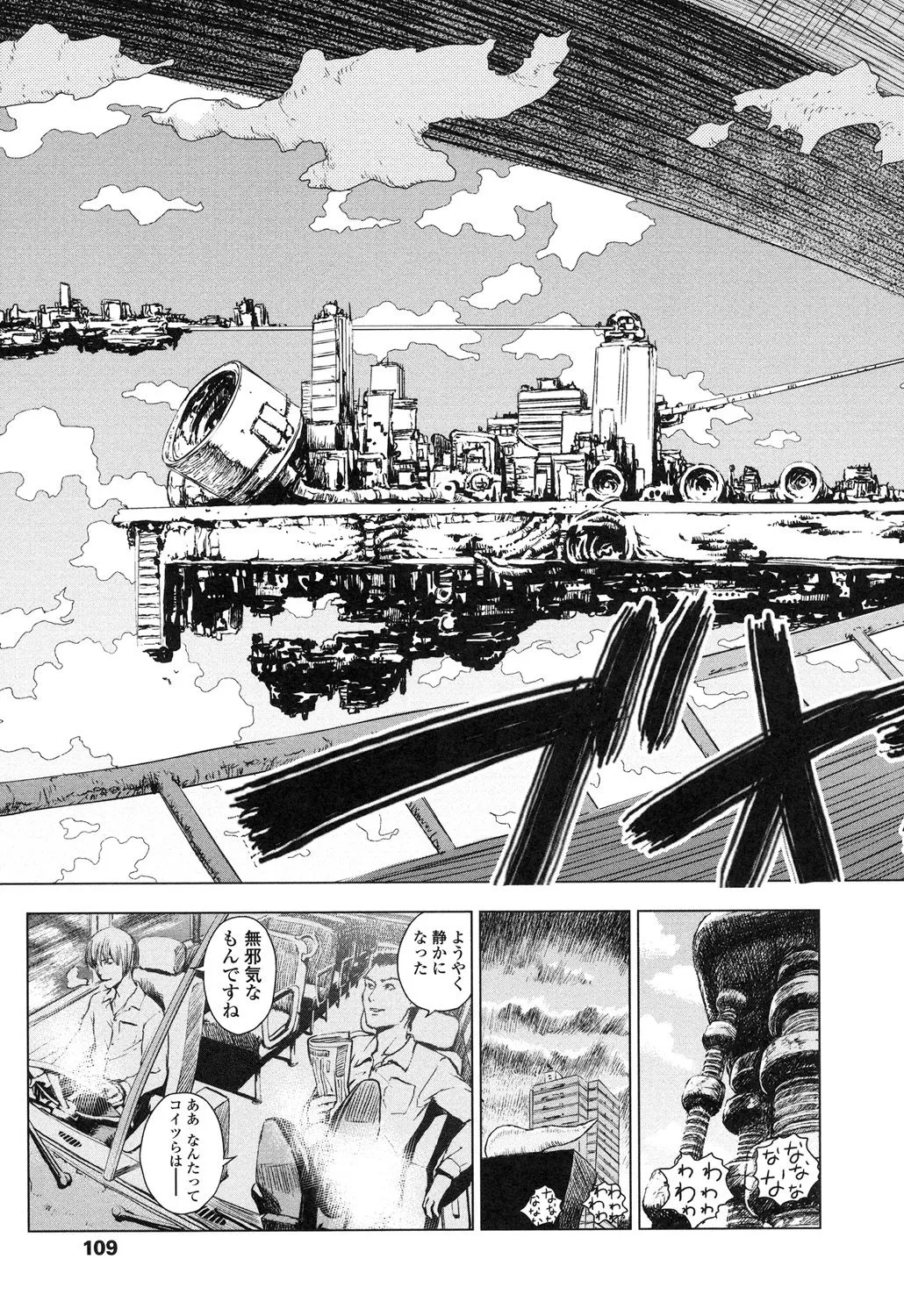 Page 110