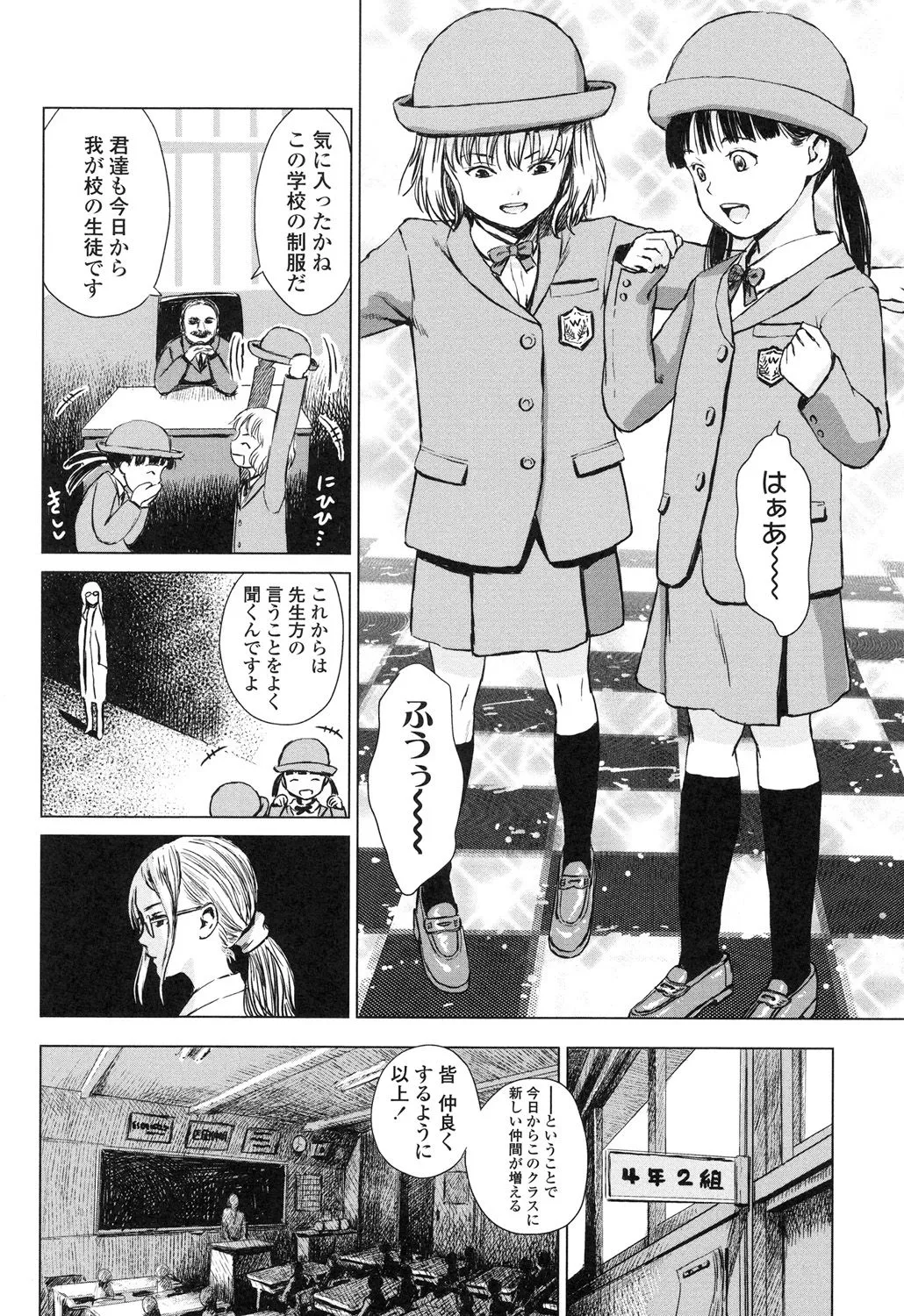 Page 113