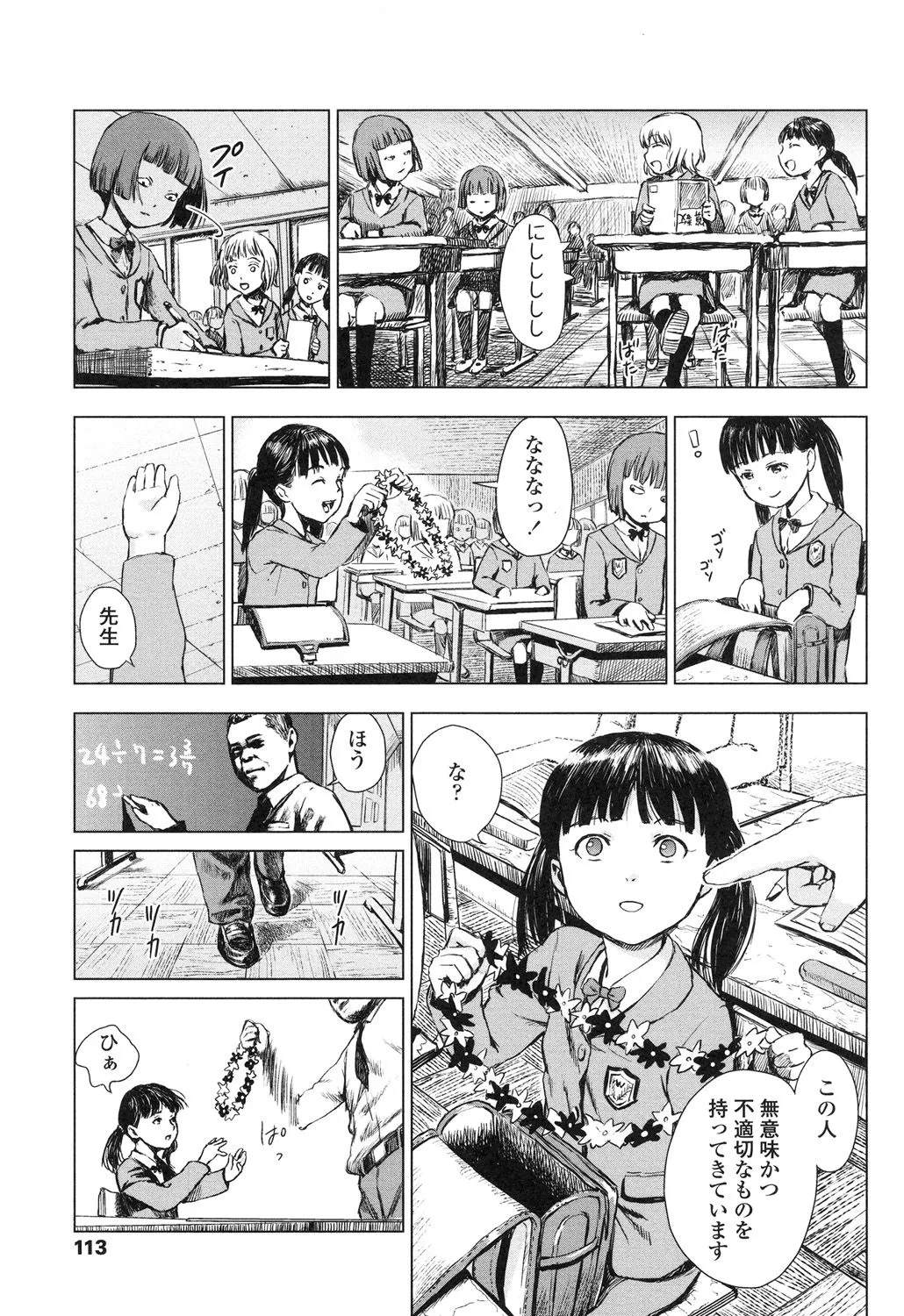 Page 114