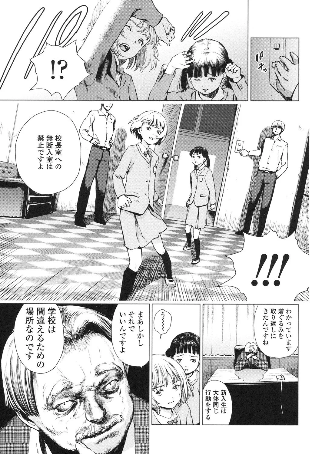 Page 118