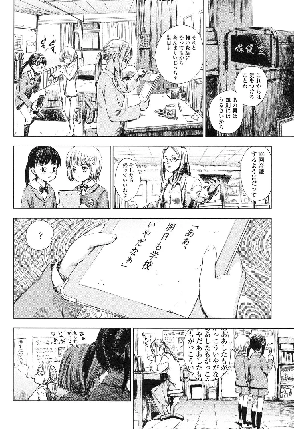 Page 125