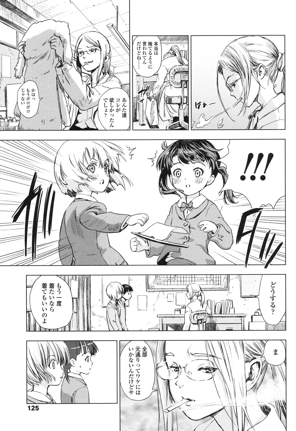 Page 126