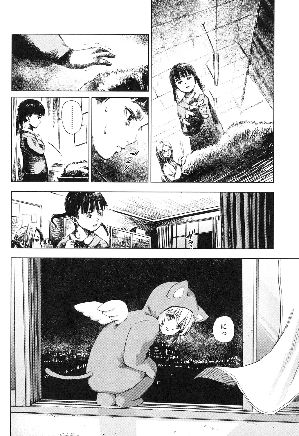 Page 127