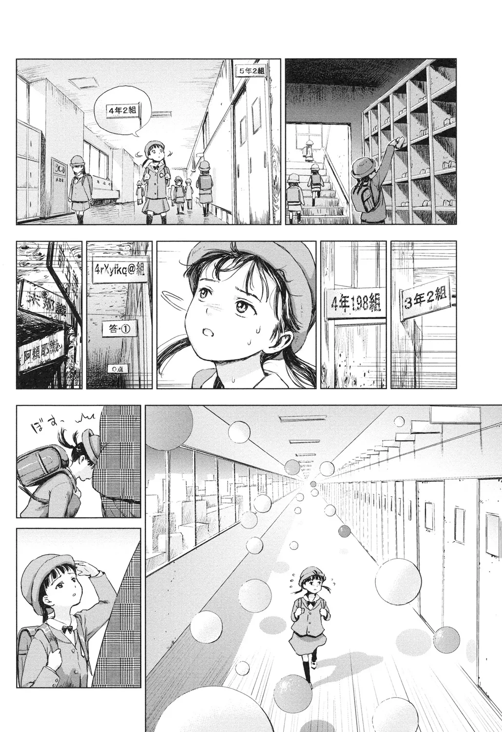 Page 129