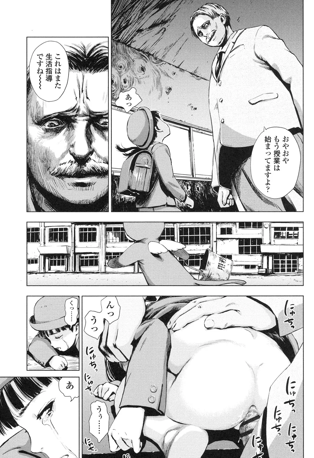 Page 130