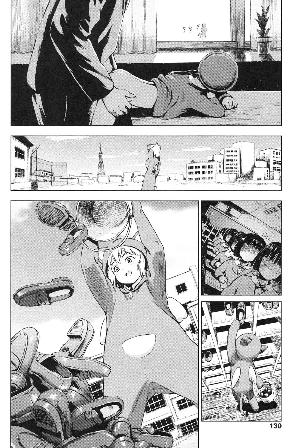 Page 131