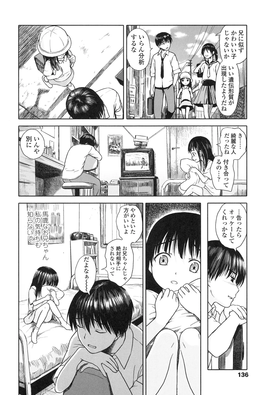 Page 137