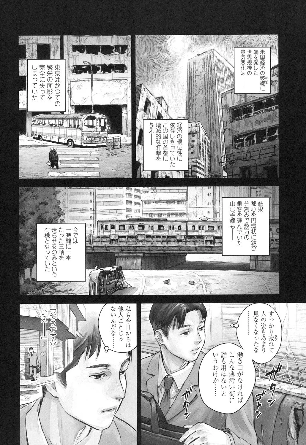 Page 153