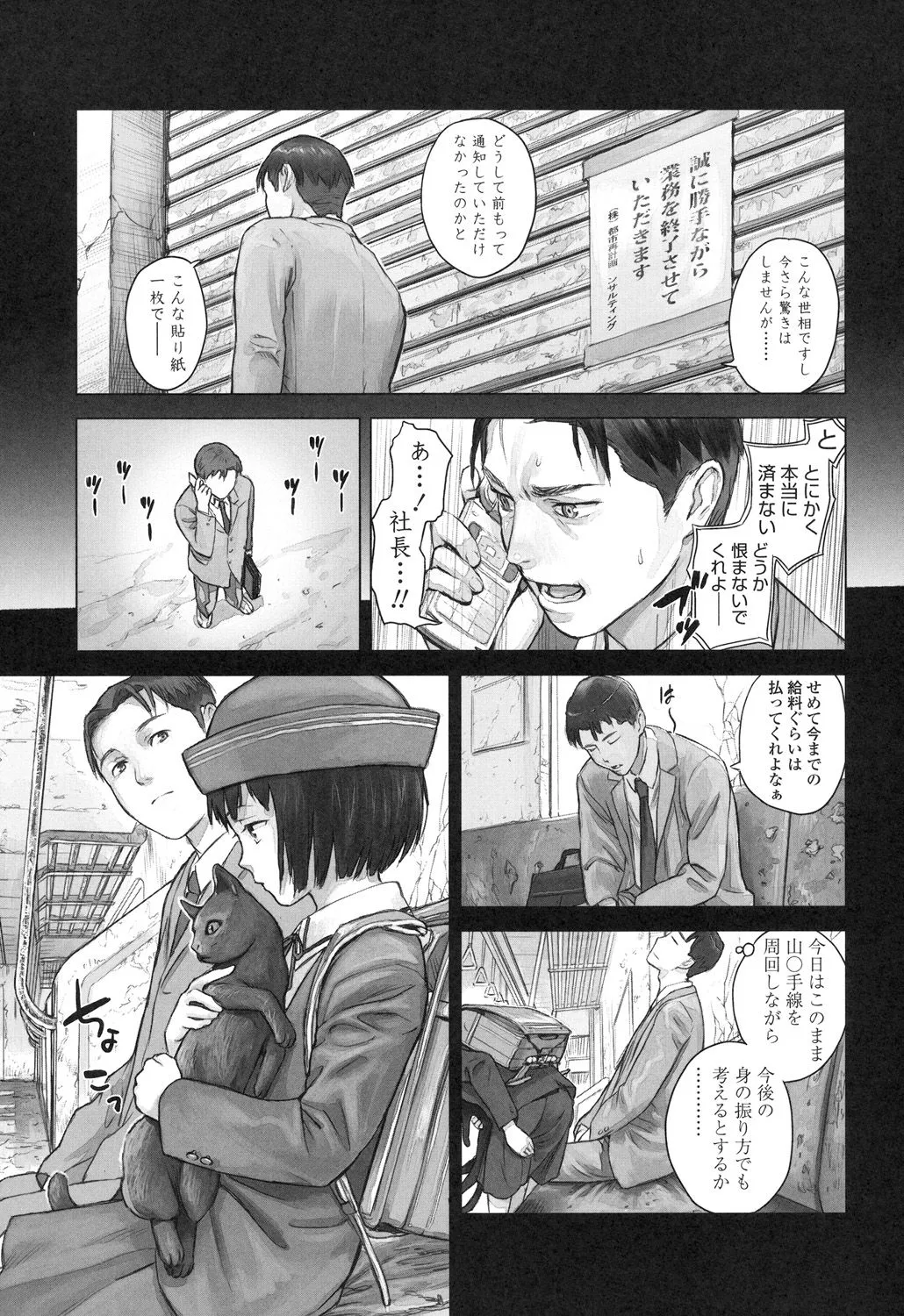 Page 154
