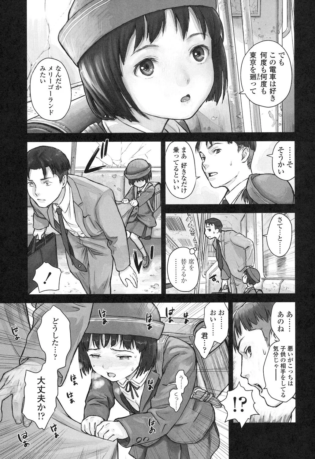 Page 156
