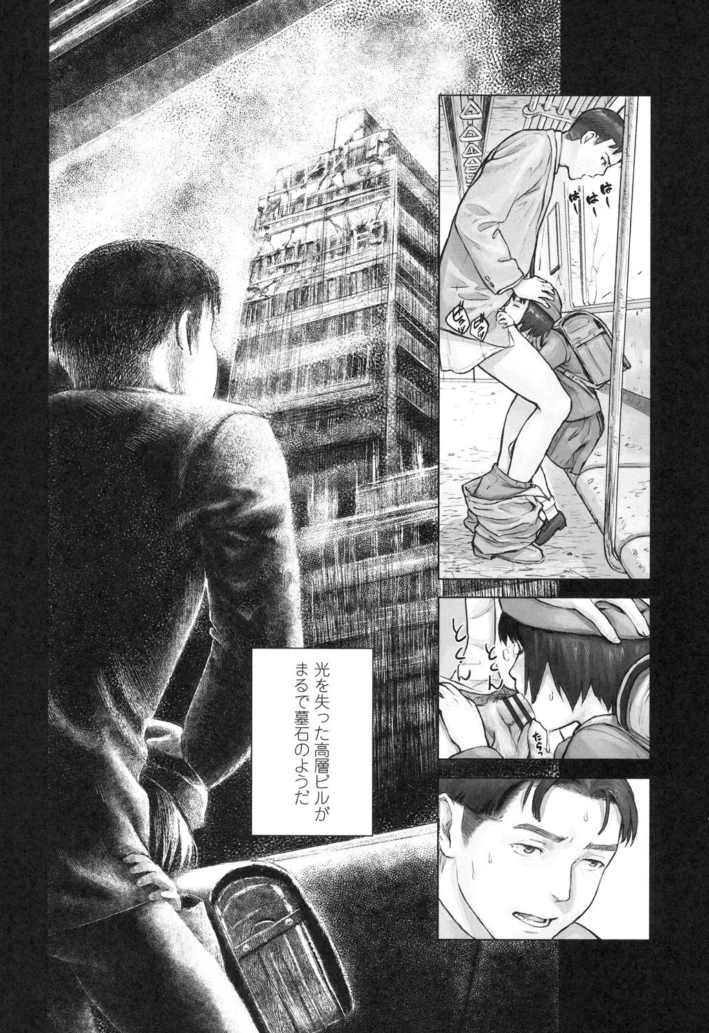 Page 161