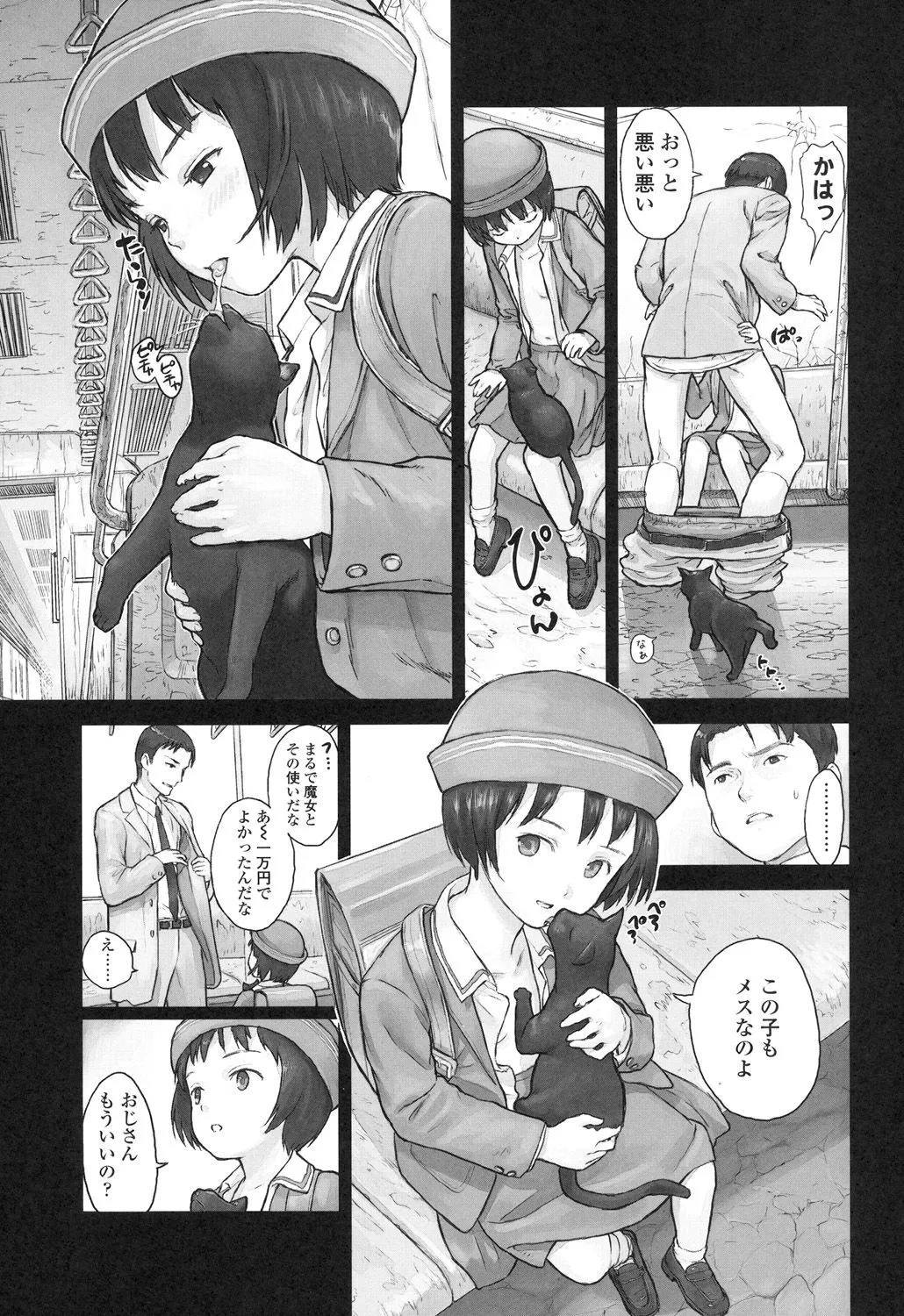 Page 162