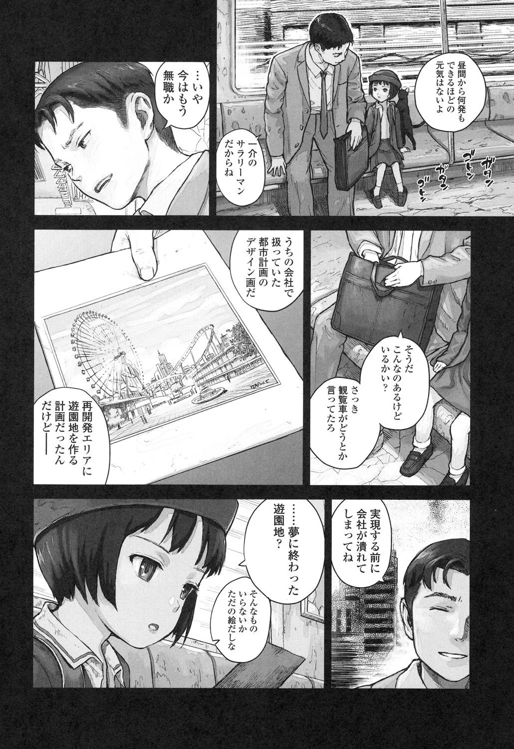 Page 163