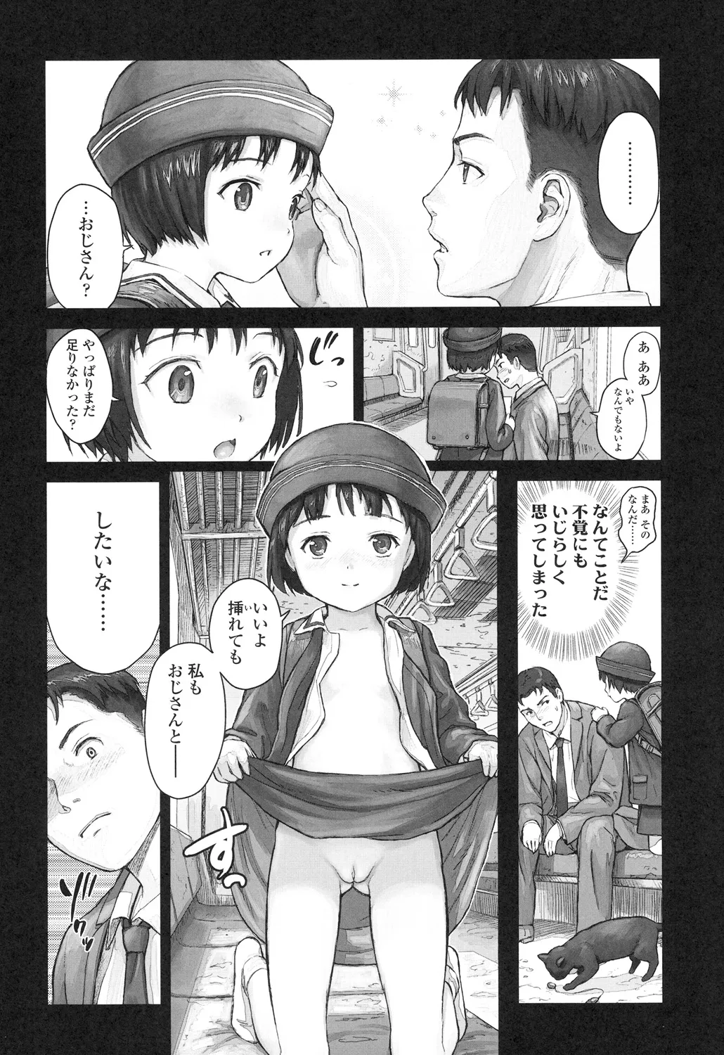 Page 165