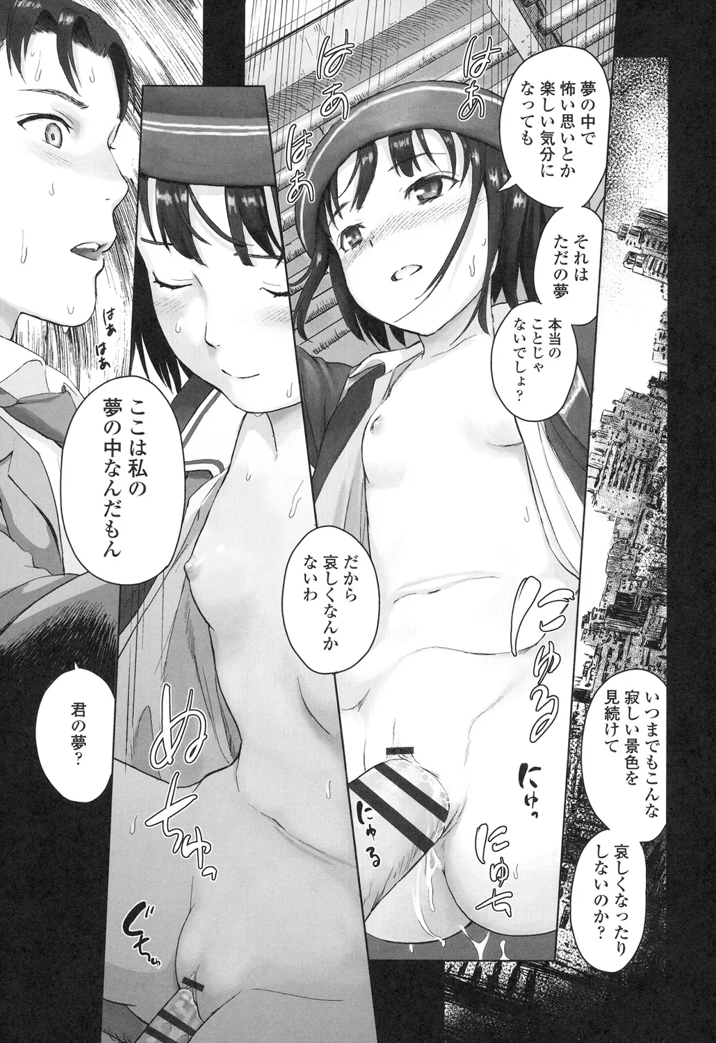 Page 168