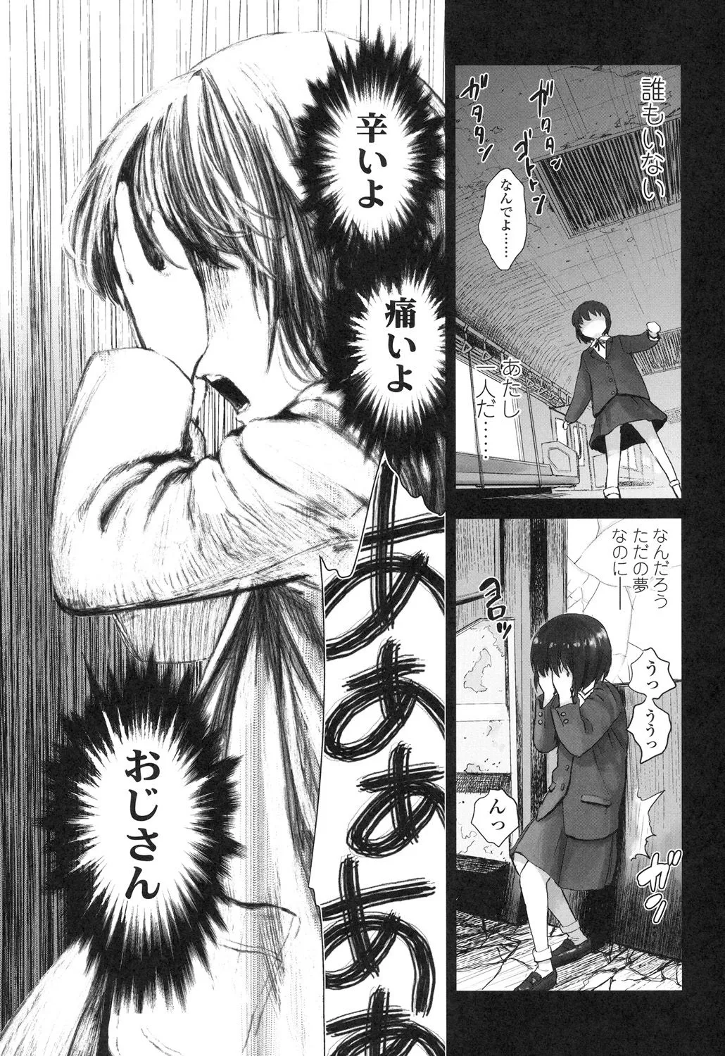 Page 176