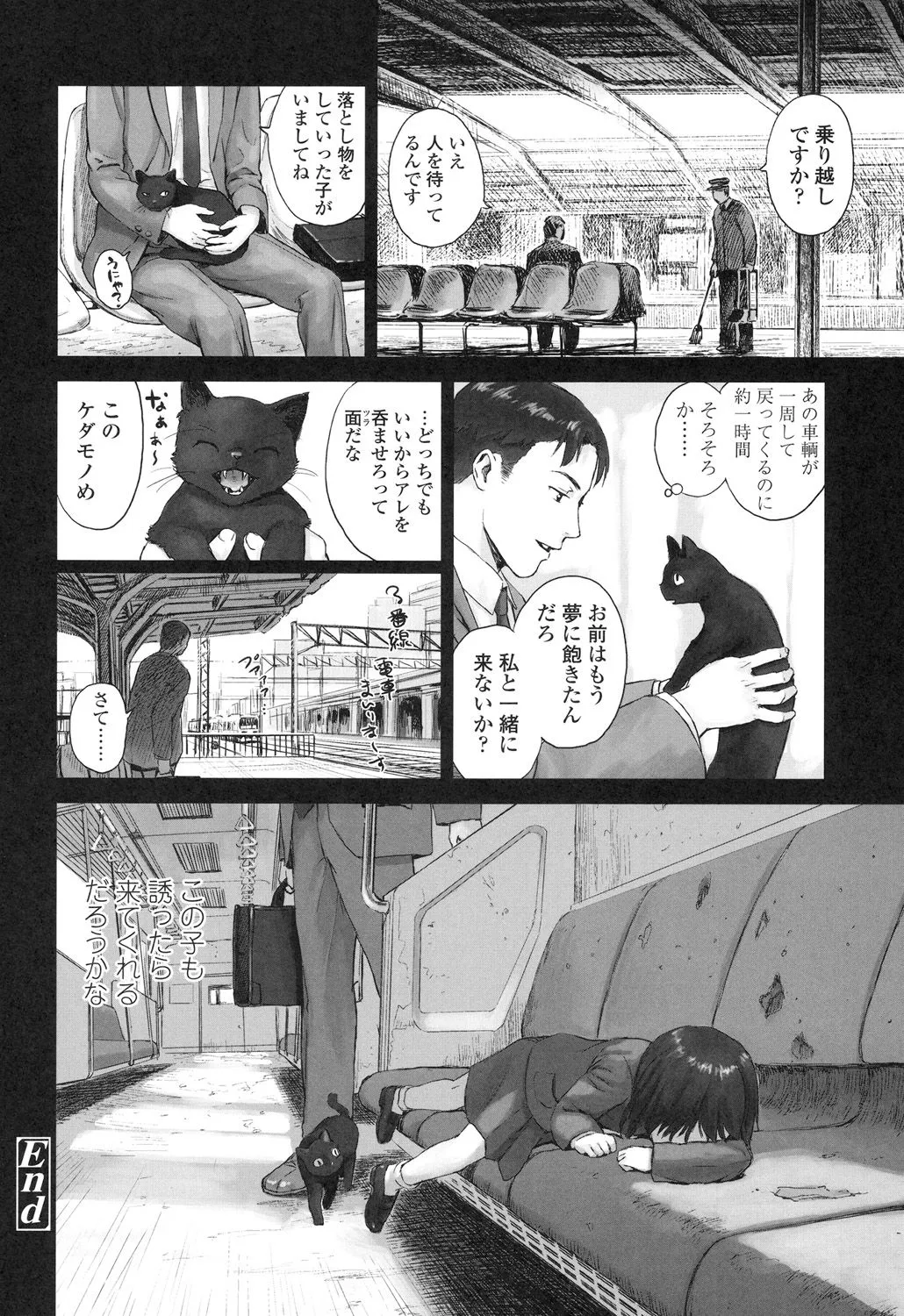 Page 177