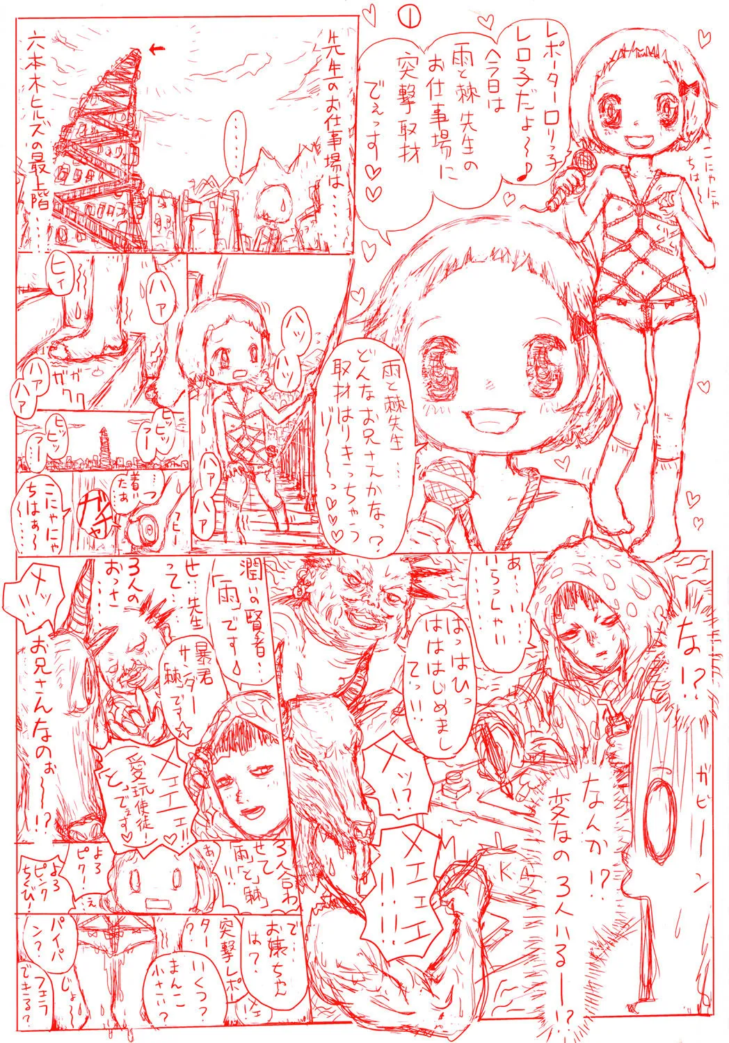 Page 179