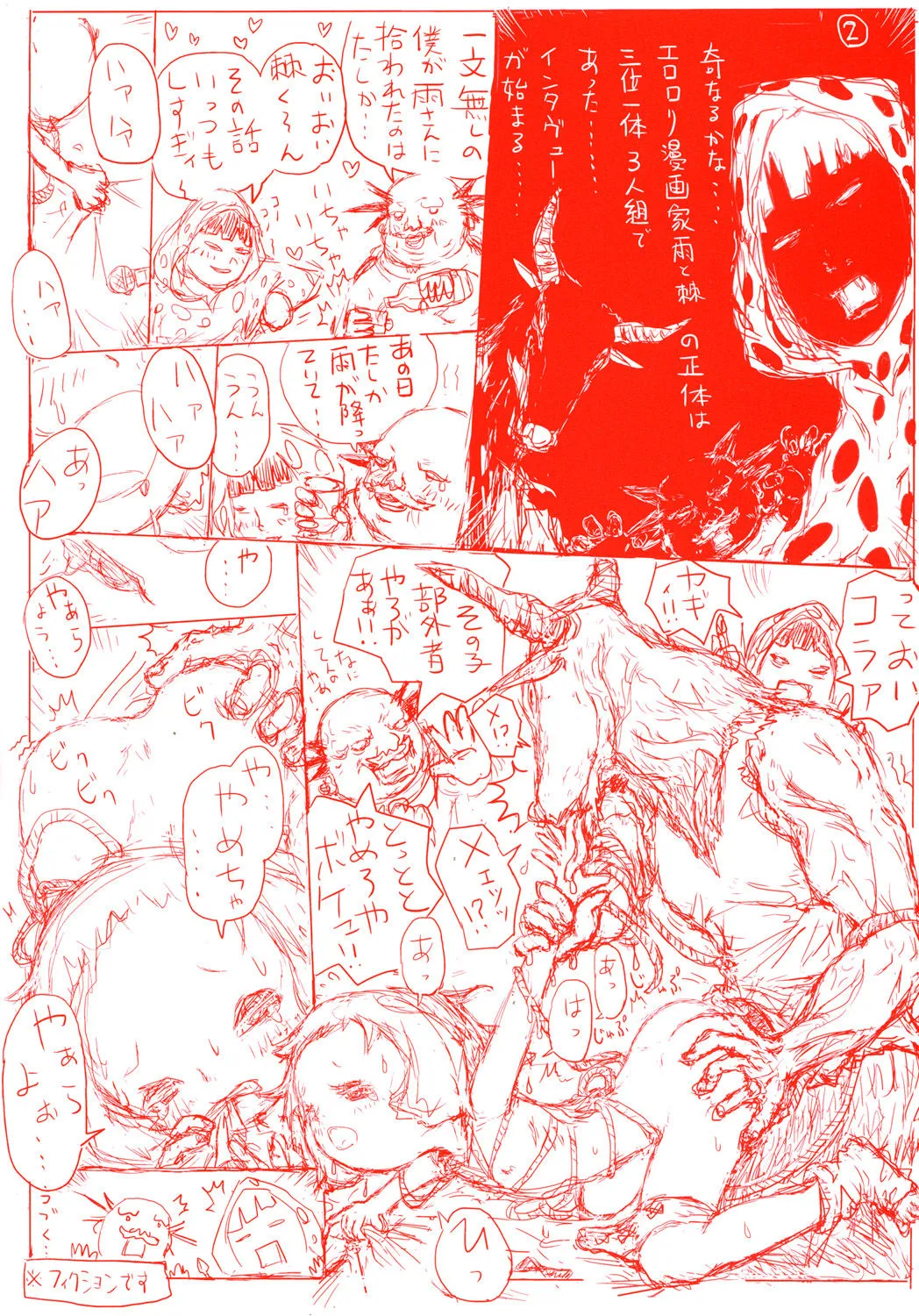 Page 180