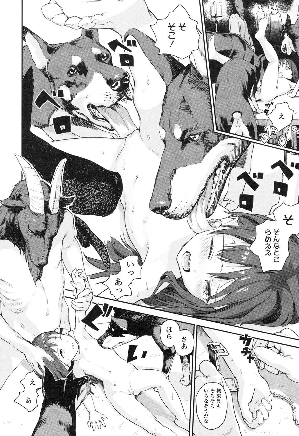 Page 63