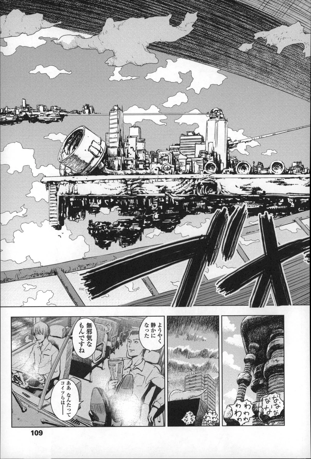 Page 112
