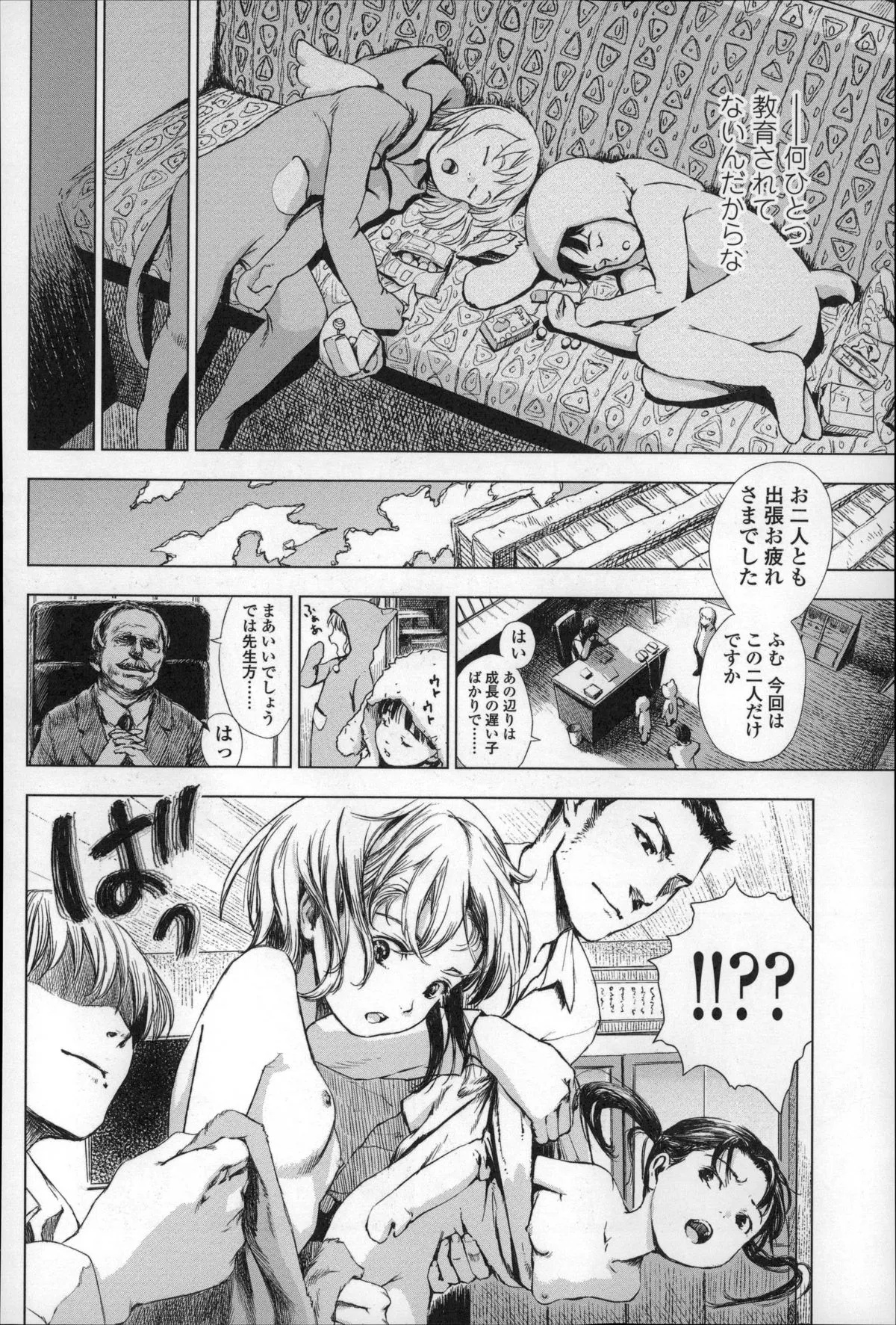 Page 113