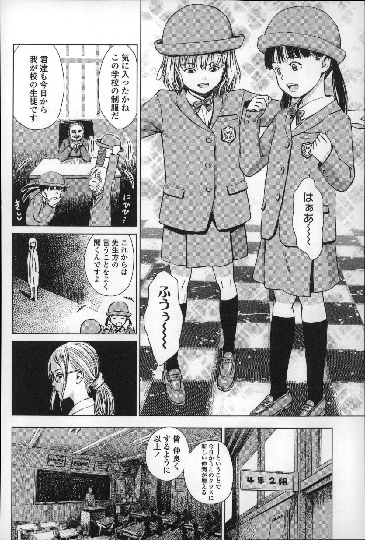 Page 115