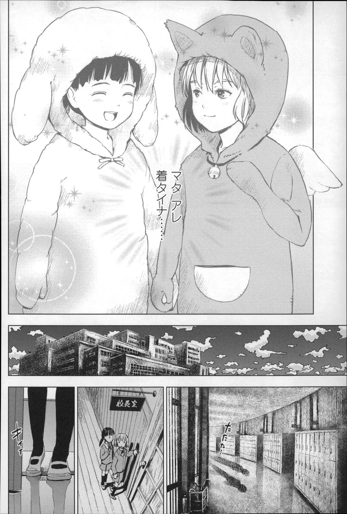 Page 119
