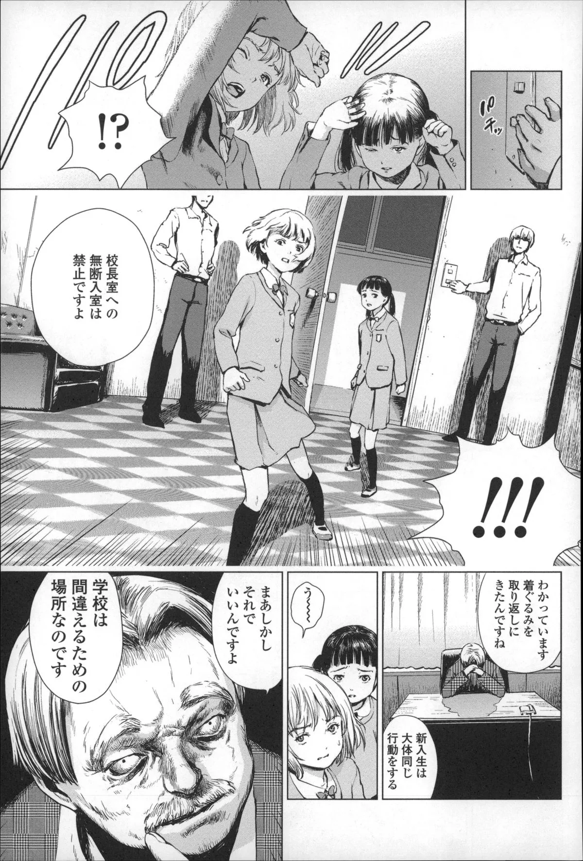 Page 120