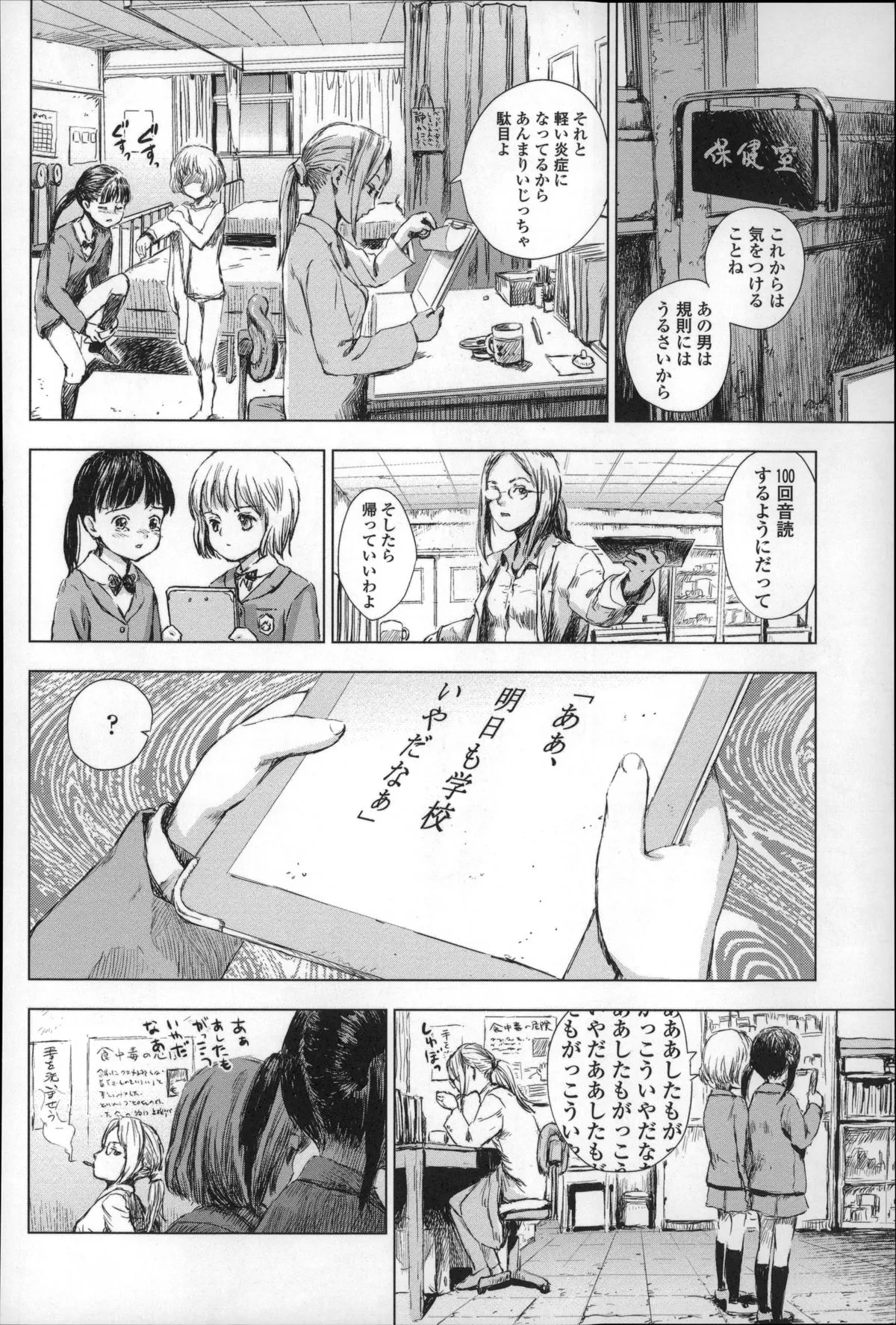 Page 127