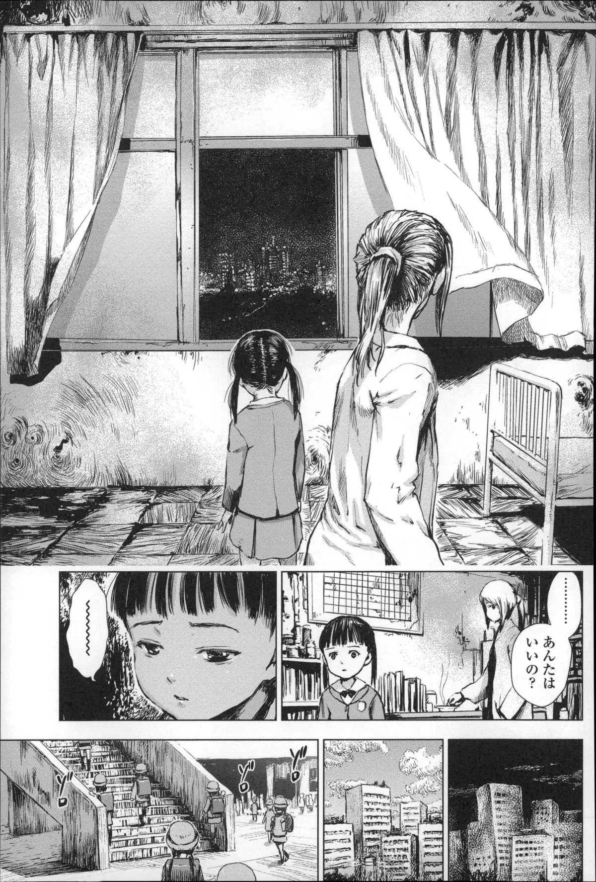Page 130