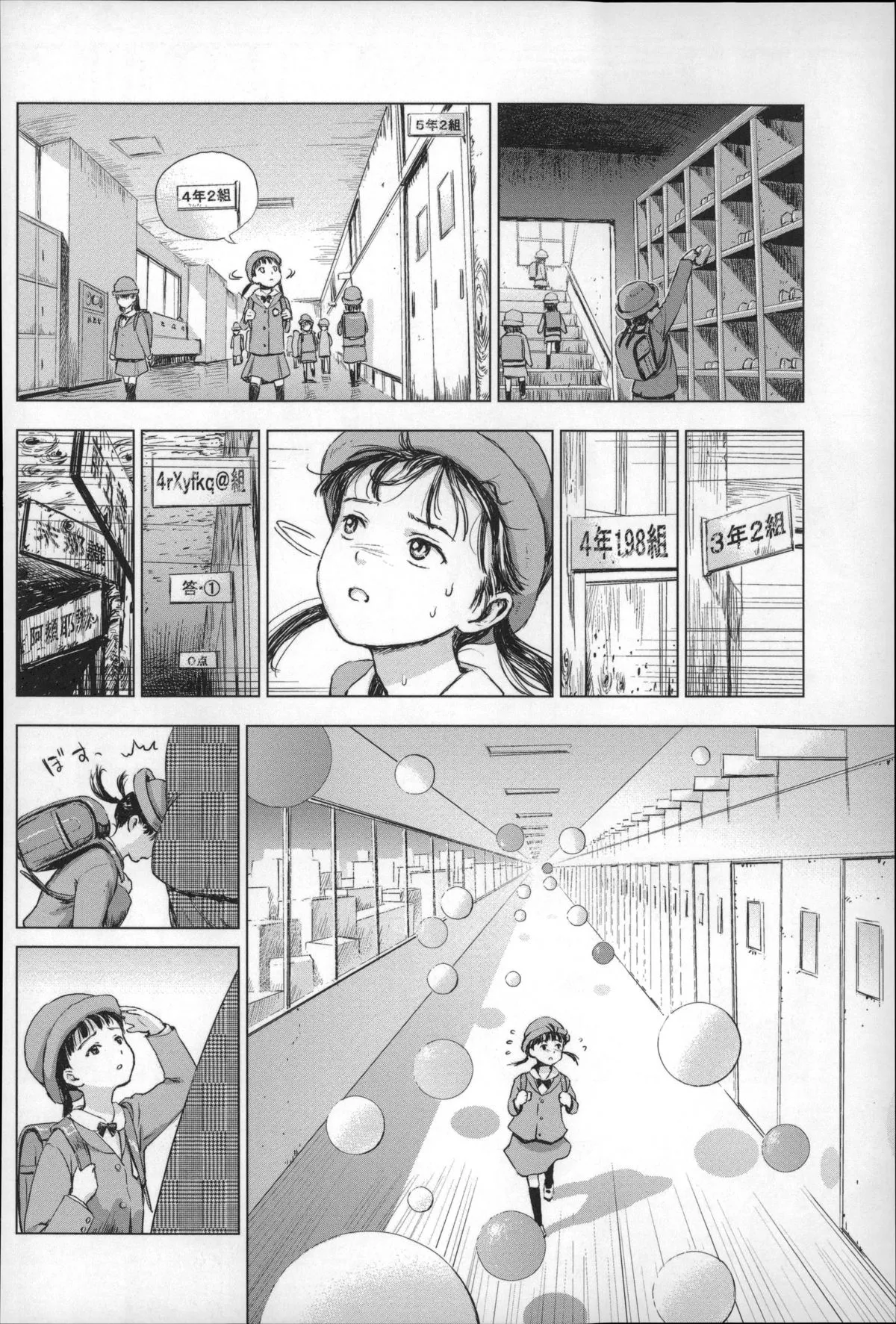 Page 131