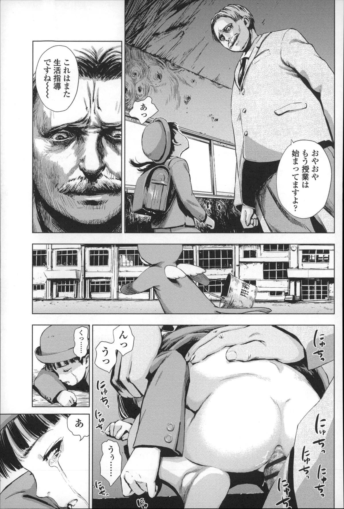 Page 132