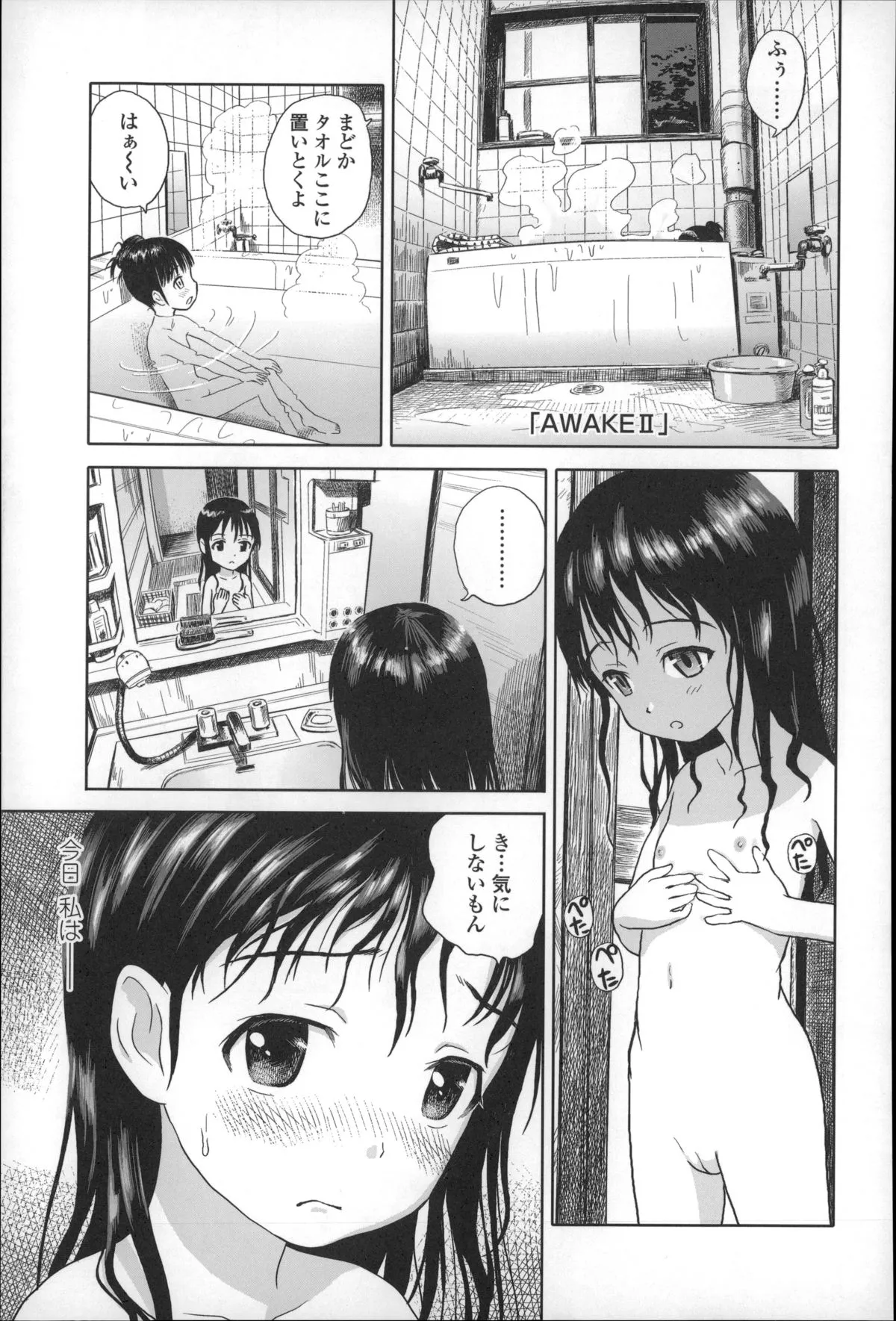 Page 136