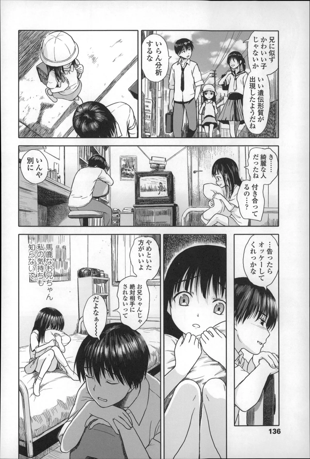 Page 139