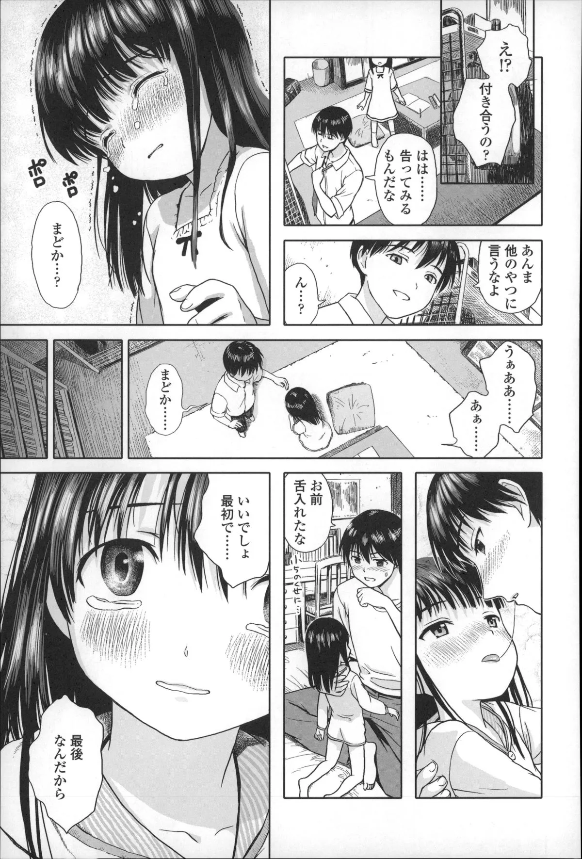 Page 140