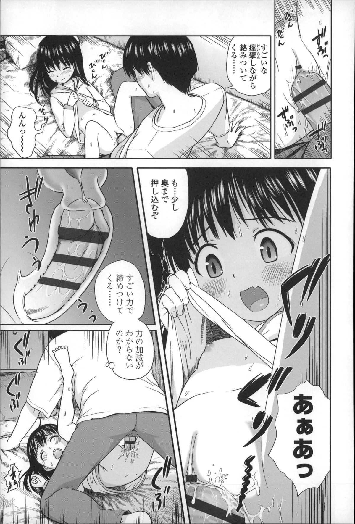Page 148