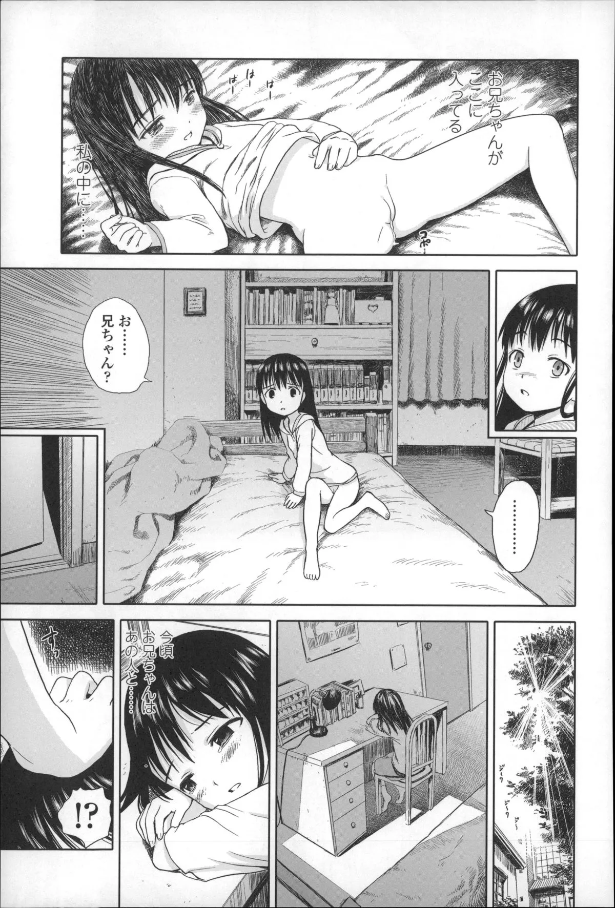 Page 152
