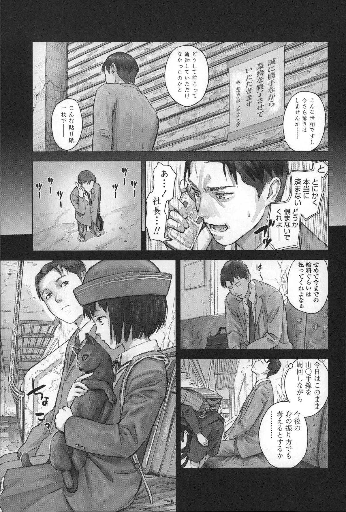Page 156
